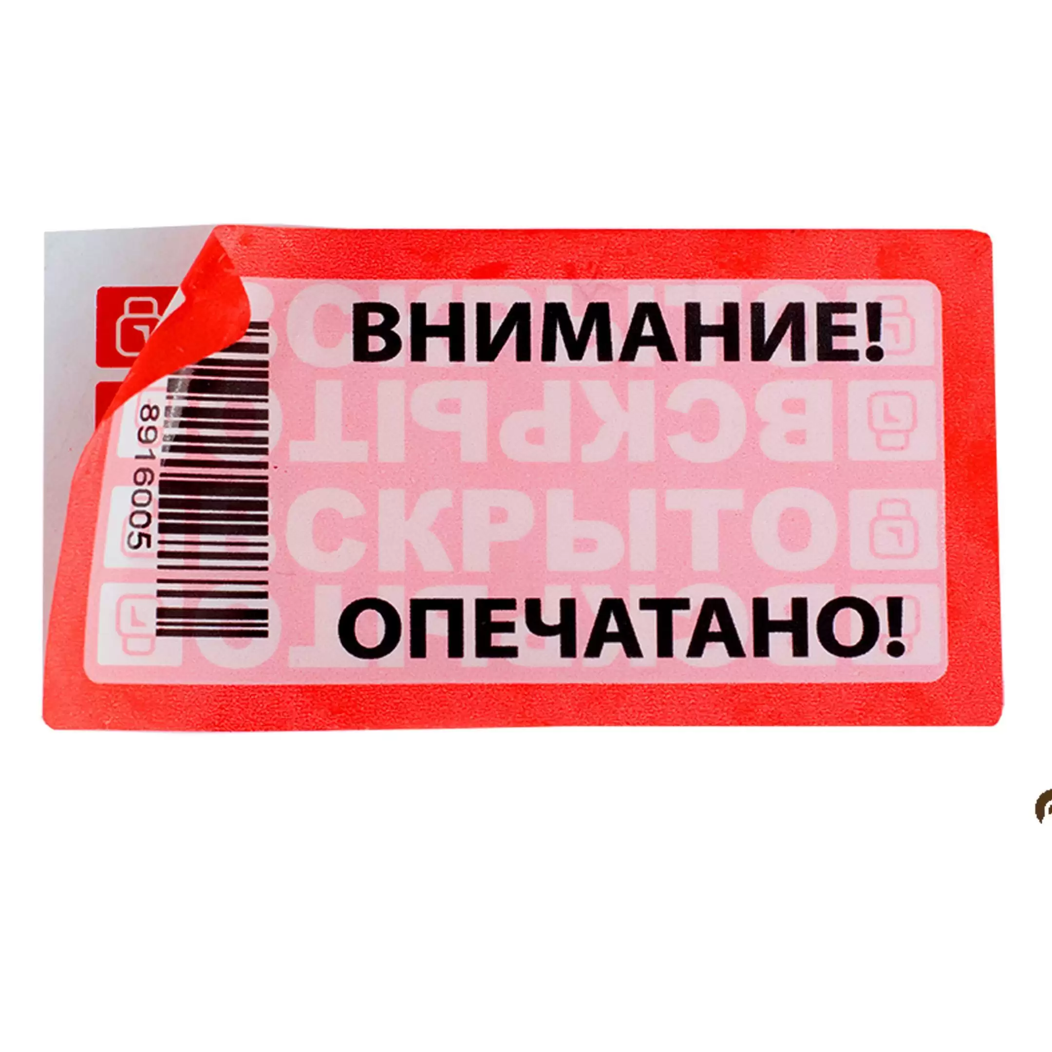 Пломба-наклейка «КОНТУР термо» 50х97 (Красный)